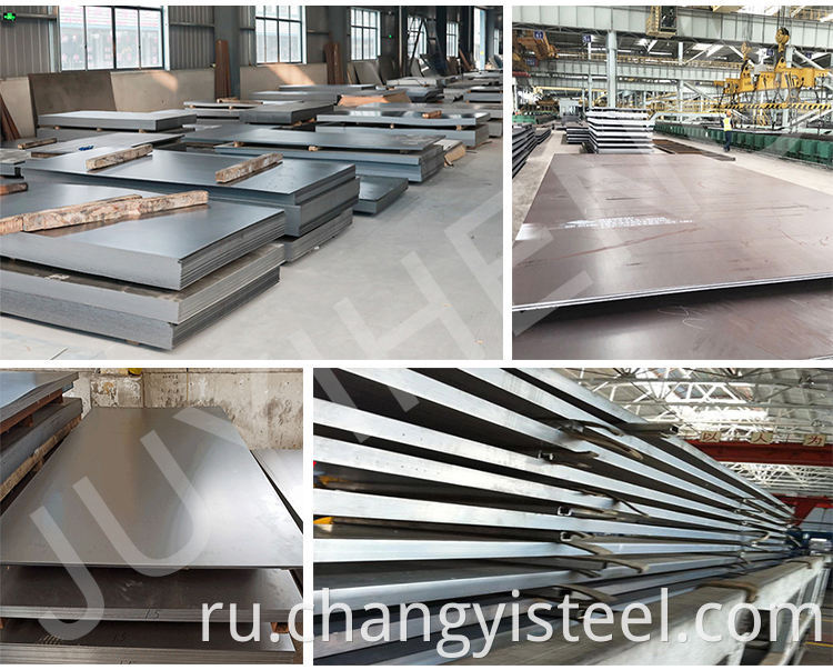 1095 Hot Rolled Steel Plate1-1